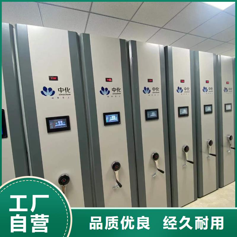 街道智能密集架售后完善