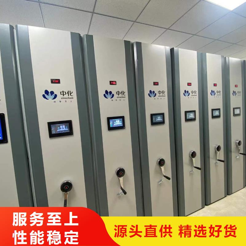 智能密集柜密集架源頭廠家