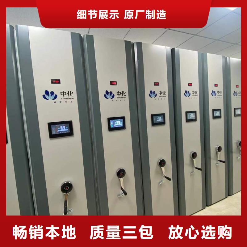 回转密集柜源头厂家