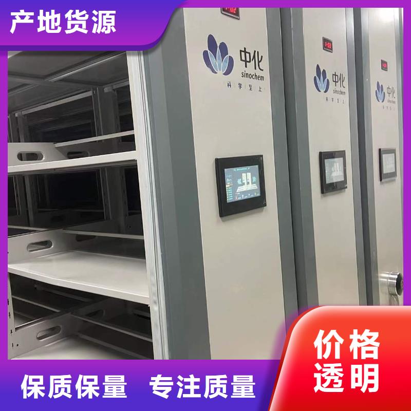 智能密集柜密集架按需定制