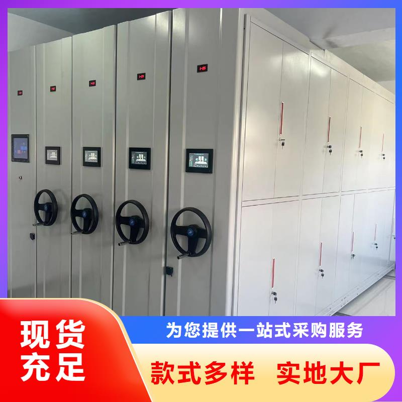 凭证柜高效节能