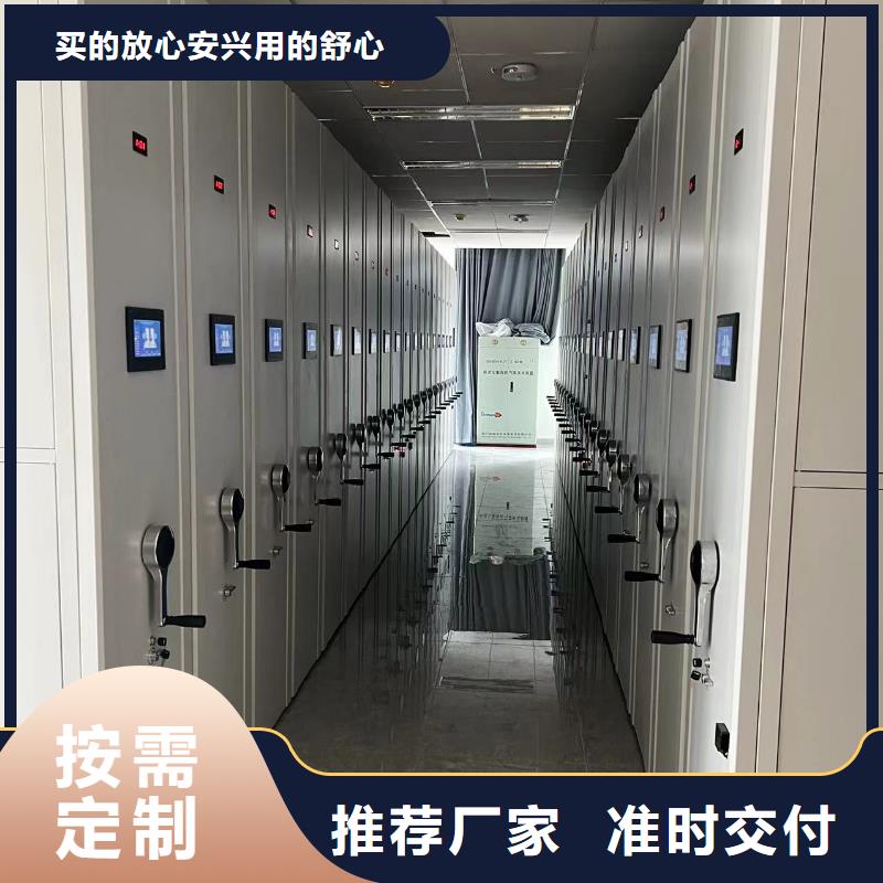 智能密集柜密集架按需定制