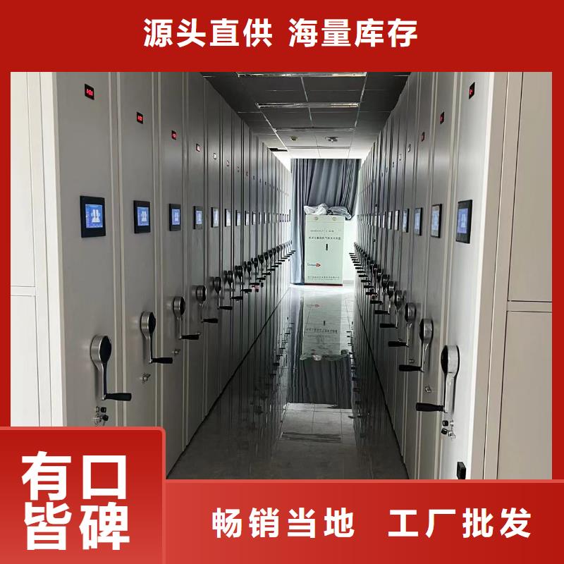县档案密集柜质优价廉