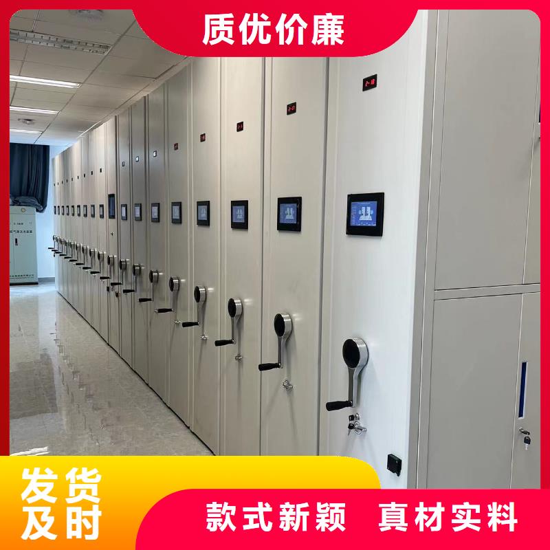 档案密集柜质优价廉