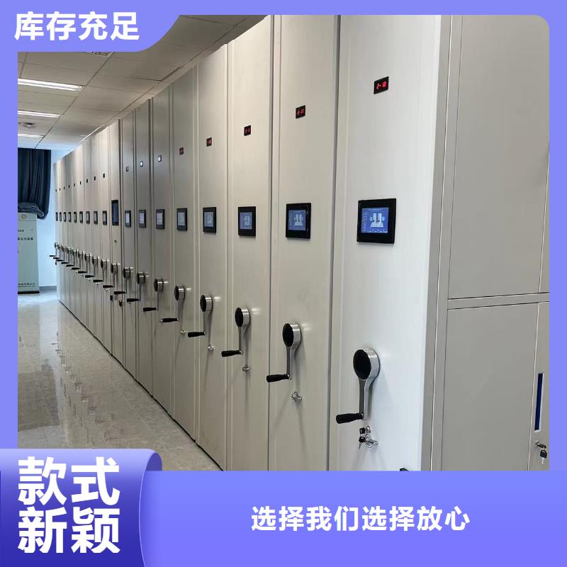 县智能密集柜批发零售