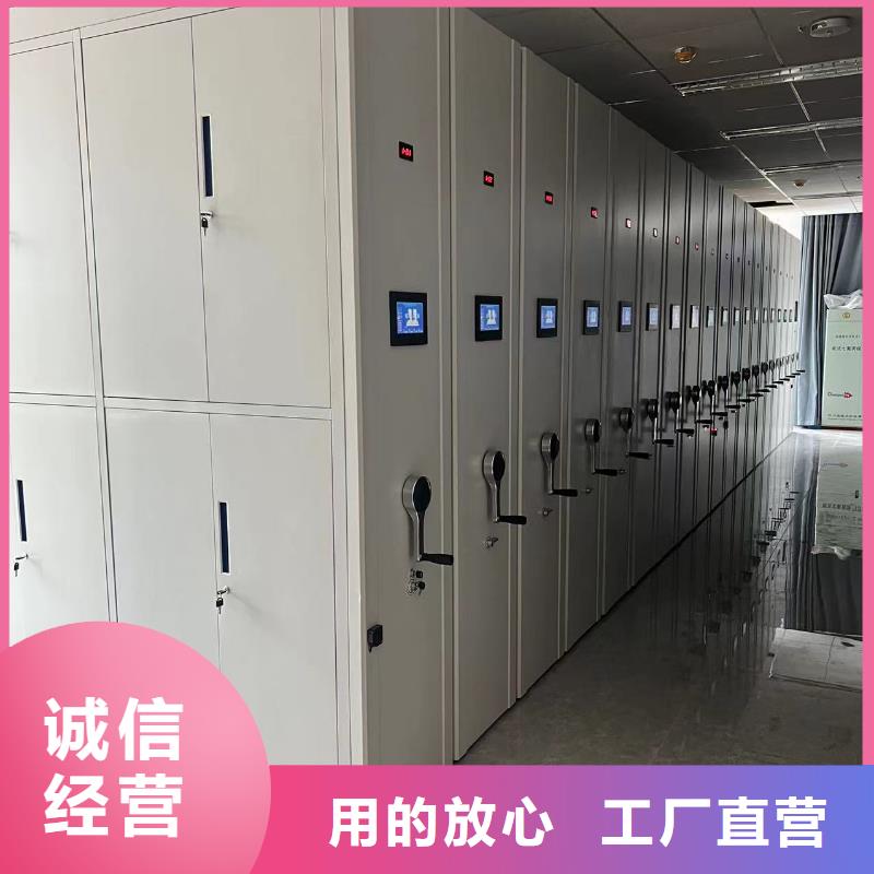 智能密集柜售后完善
