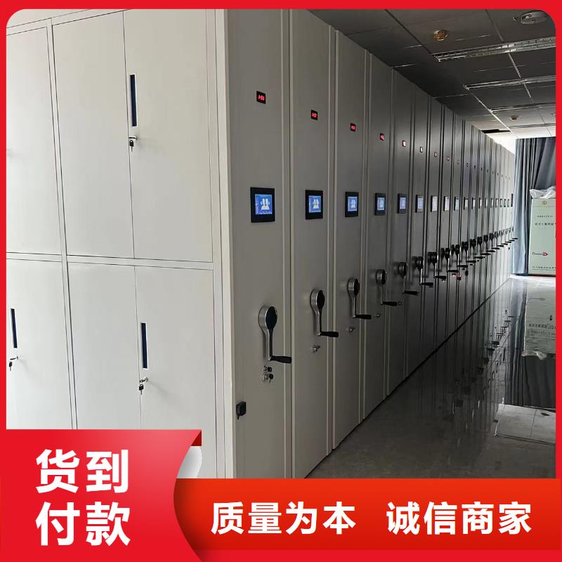 電動密集柜密集架源頭廠家