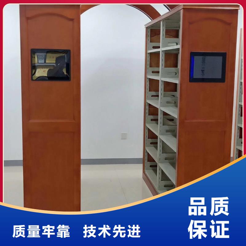 智能密集柜密集架源头厂家