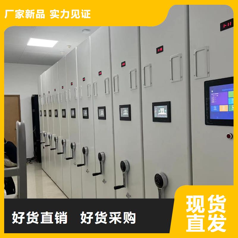 县手摇密集架质优价廉