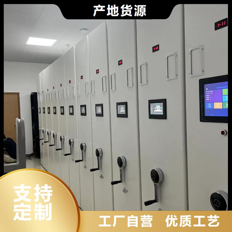 智能密集柜密集架源頭廠家