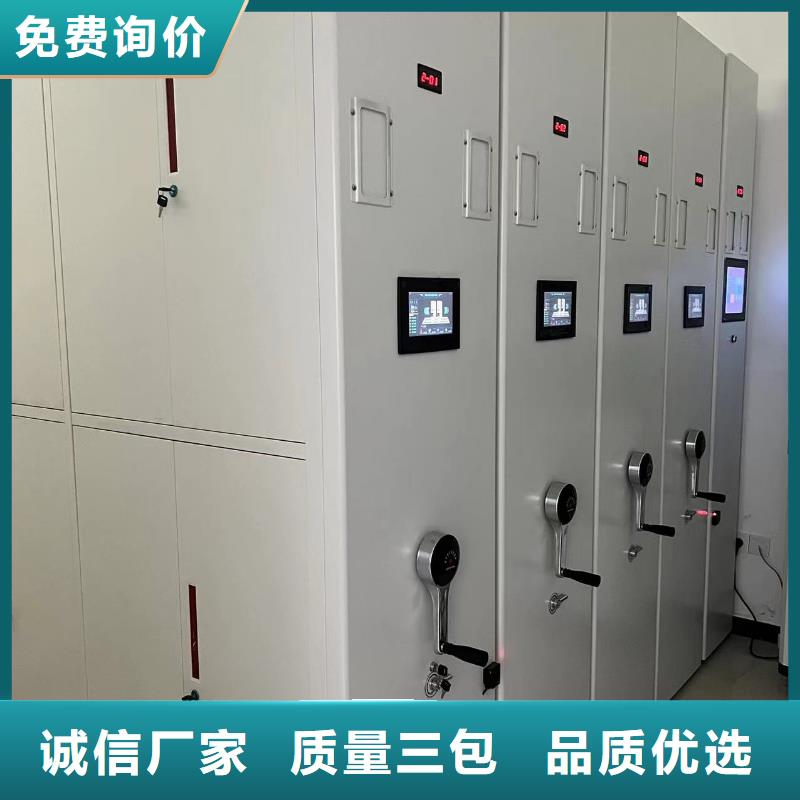 县档案密集柜质优价廉