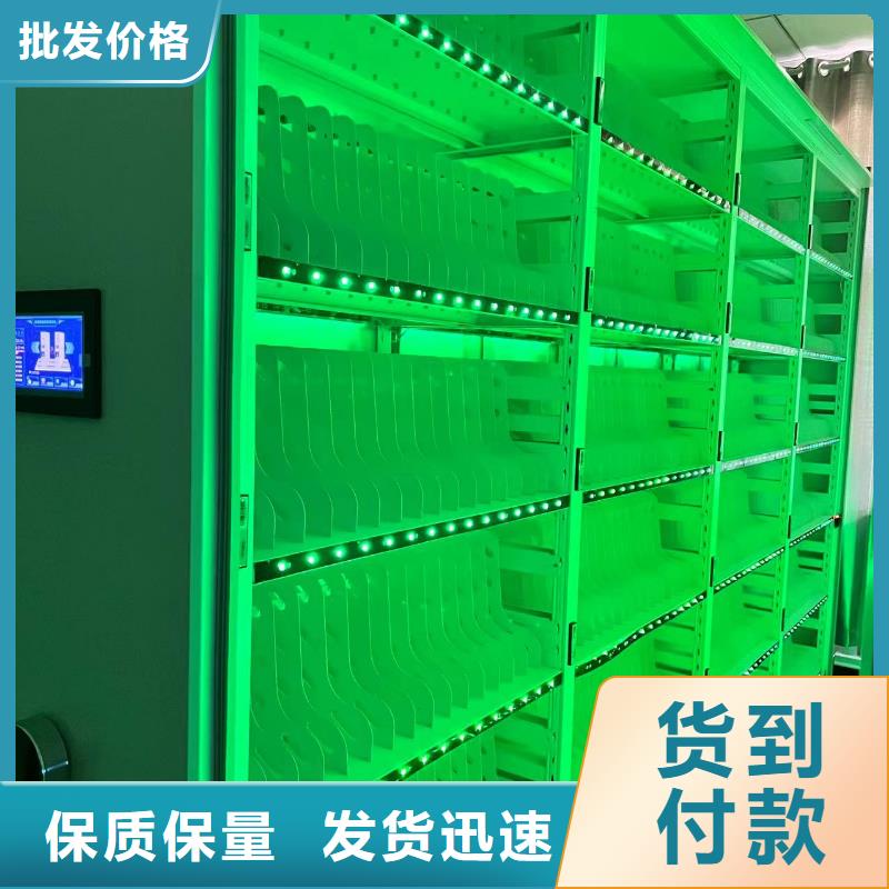 檔案密集柜節(jié)能簡約