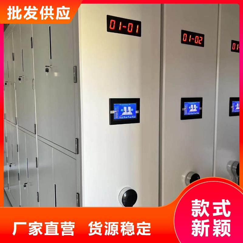 智能文件柜按需定制