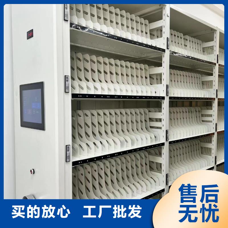 鋼制移動儲存檔案柜源頭廠家