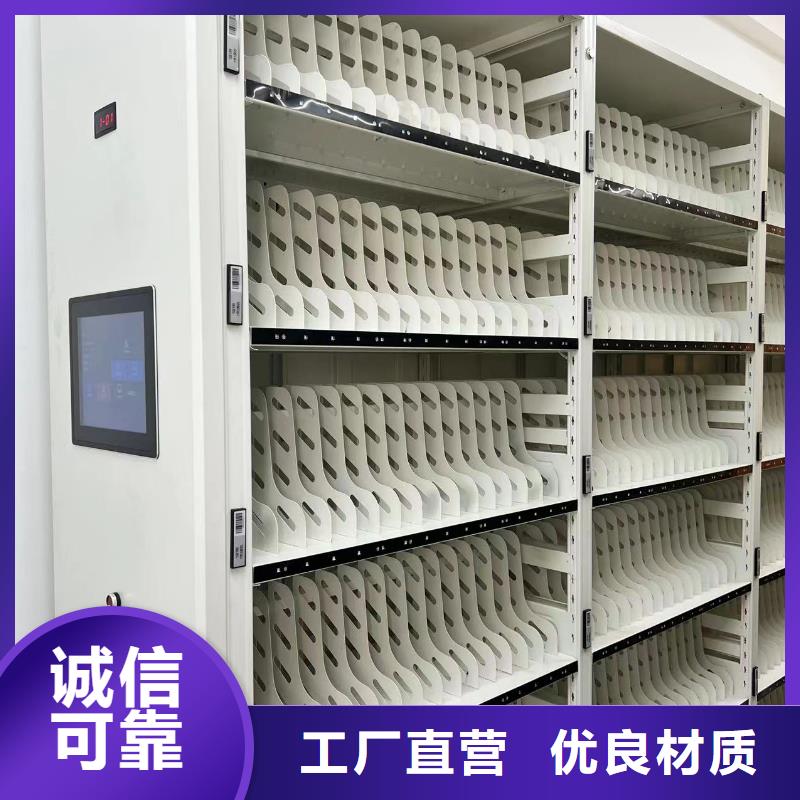 双面档案架按需定制