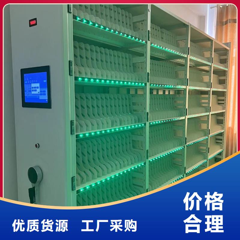 檔案密集柜節能簡約