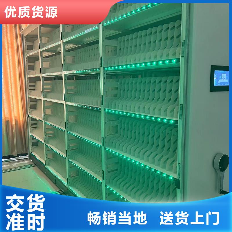 智能密集柜密集架源頭廠家