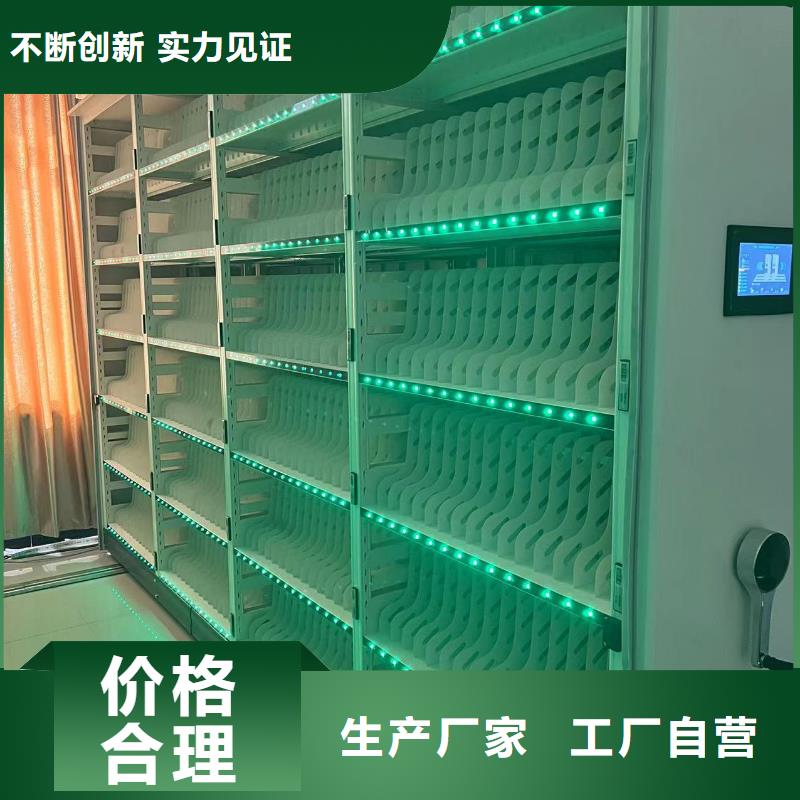 智能文件柜按需定制