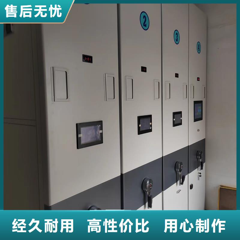 電動密集架現貨直供