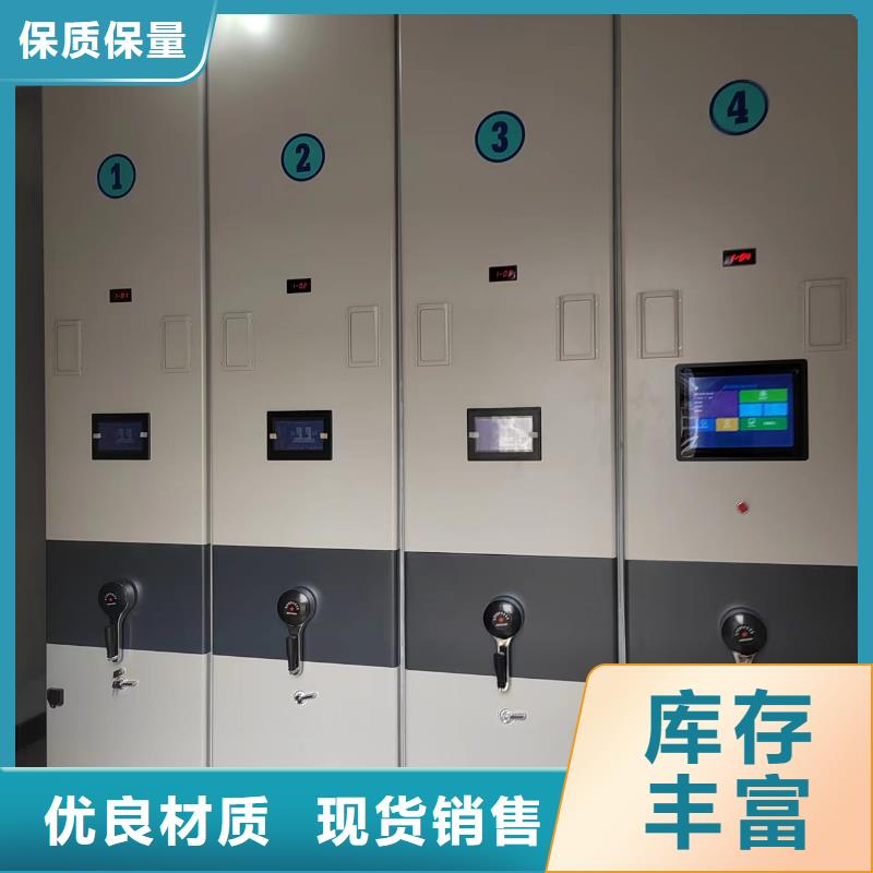 档案密集柜按需定制