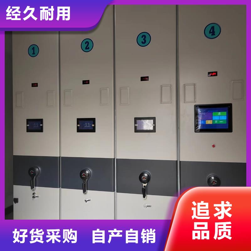 县智能密集柜直销价格