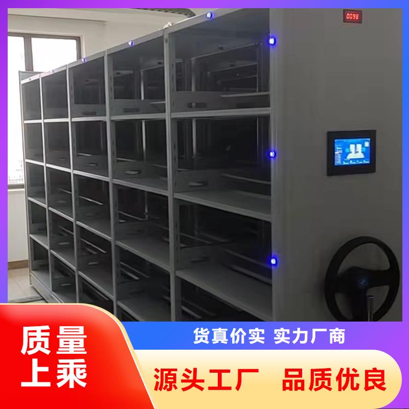 智能密集柜密集架按需定制
