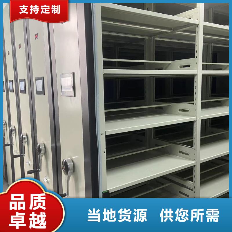 電動密集柜密集架按需定制