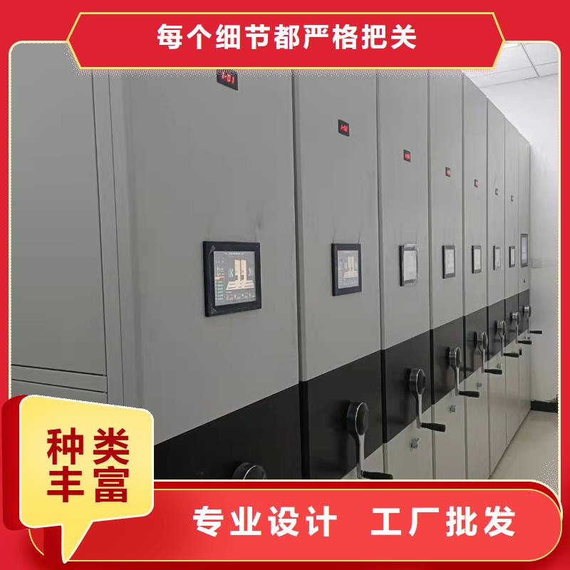 密集架售后完善