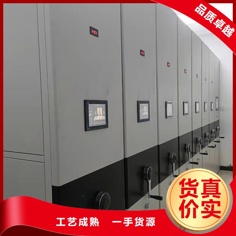 钢制移动储存档案柜按需定制