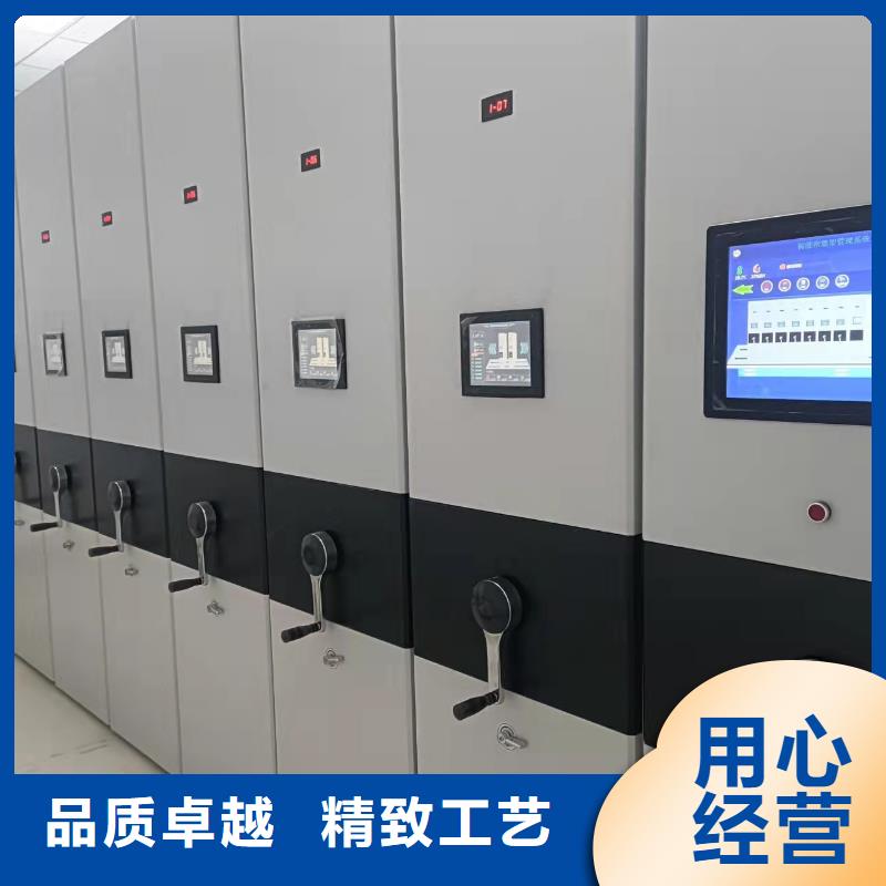 智能文件柜源頭廠家