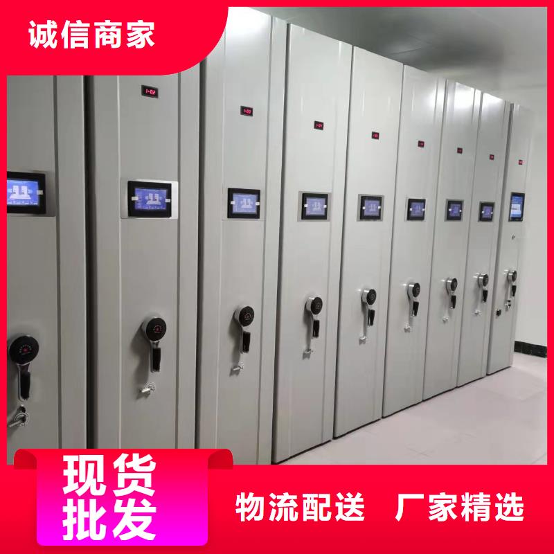 倉儲密集柜全國發貨