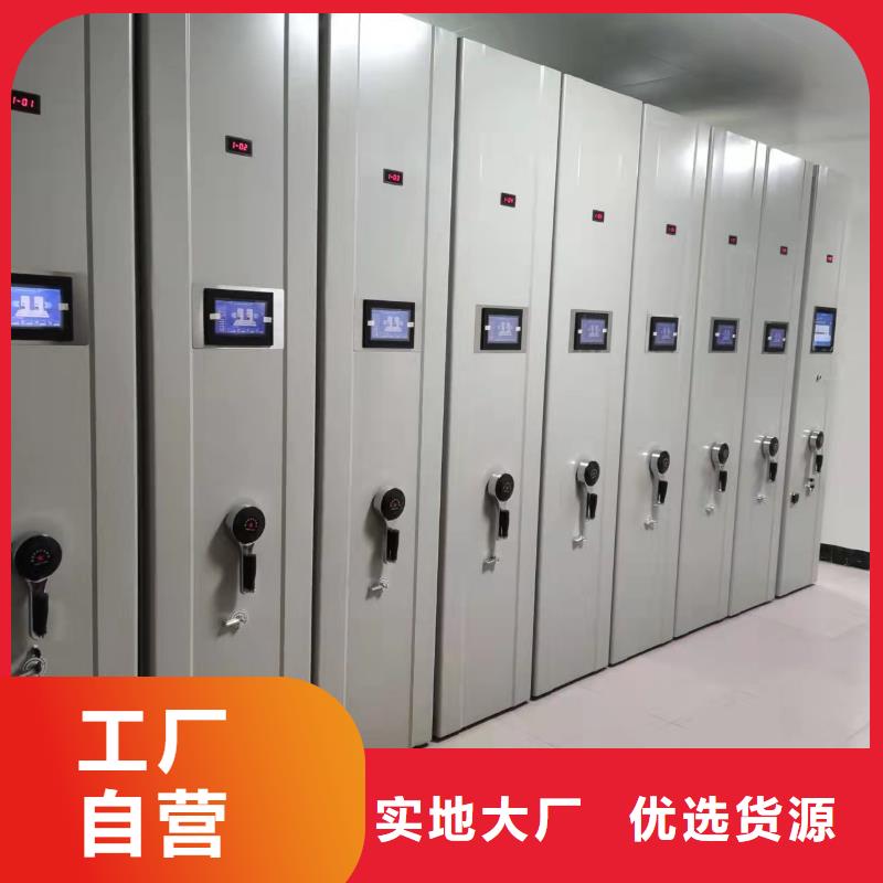 電動密集架現貨直供