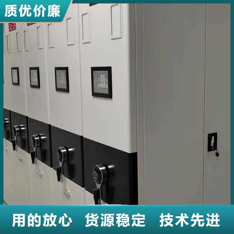 智能密集柜密集架高效节能简约