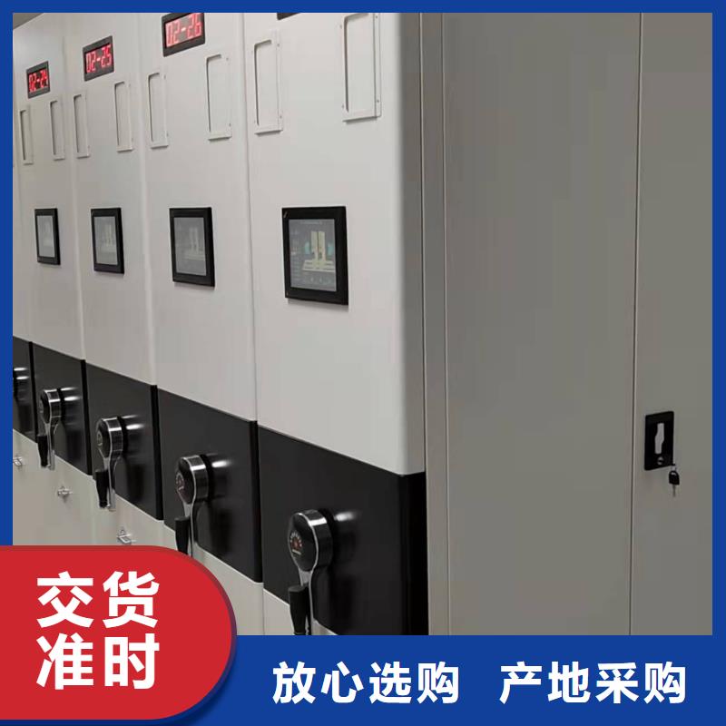 档案密集柜批发零售