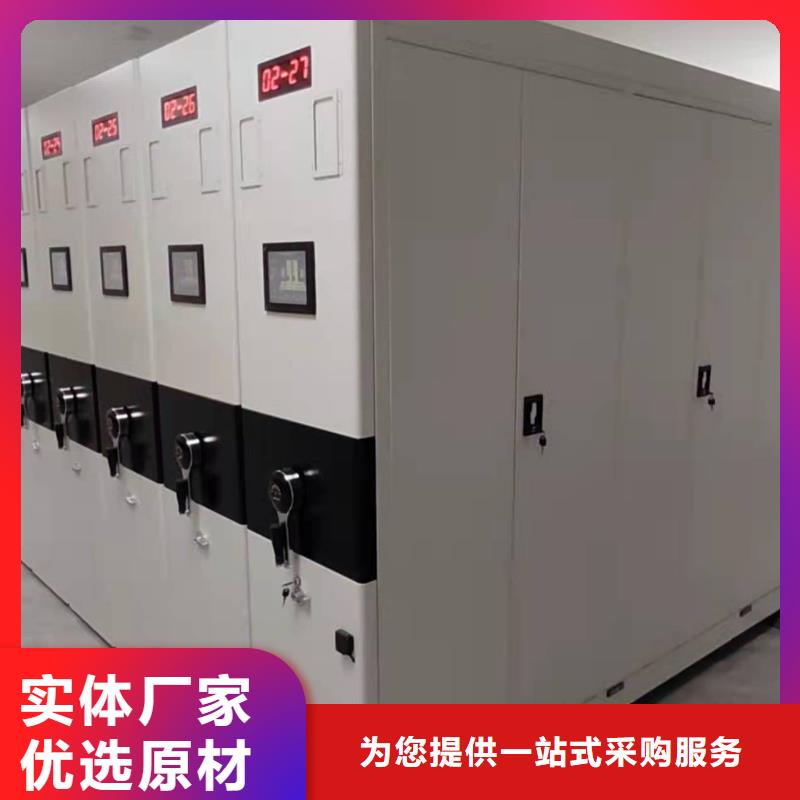 县智能密集柜质优价廉