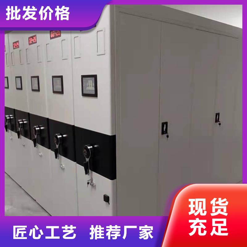 档案密集柜售后完善