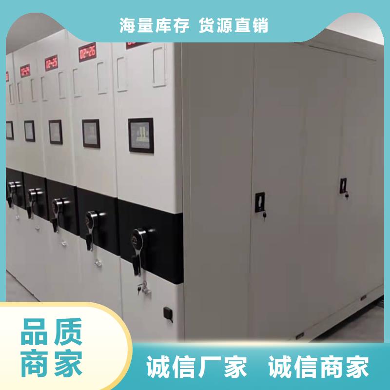 全封闭移动密集柜按需定制