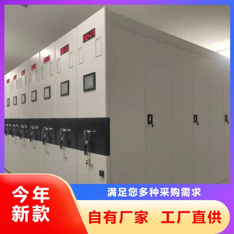 智能密集柜密集架節能簡約