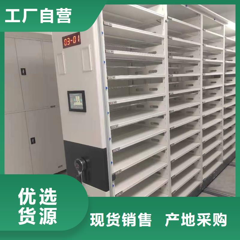縣智能密集柜直銷價格