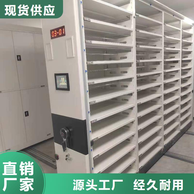 雙面檔案架節能