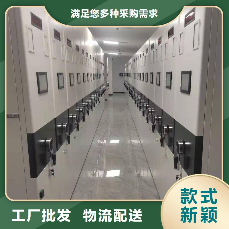 档案密集柜直销价格