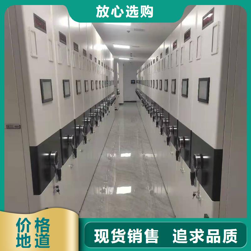 電動密集架現貨直供