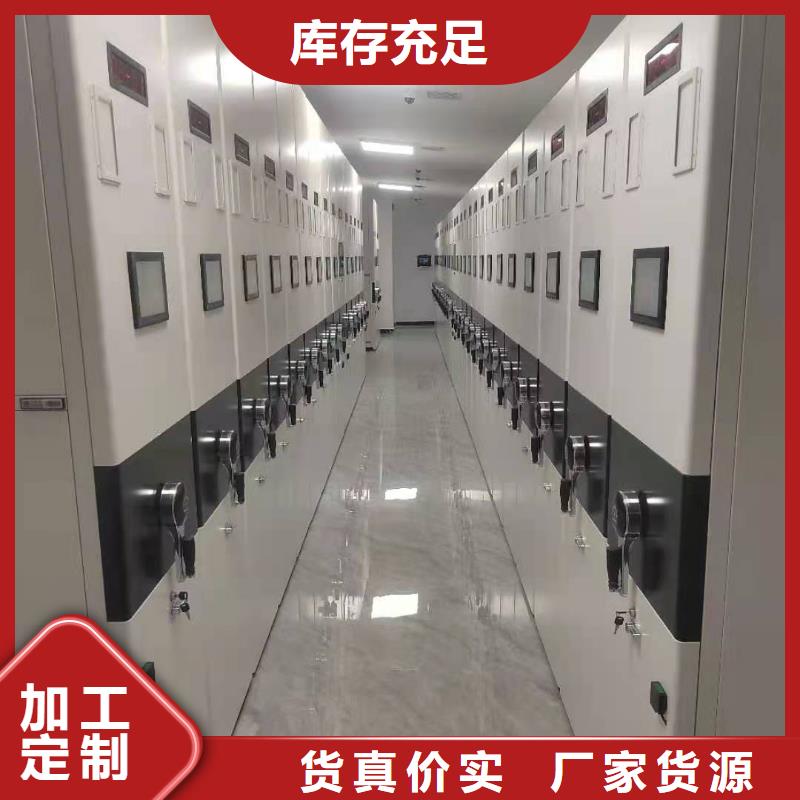 凭证柜按需定制