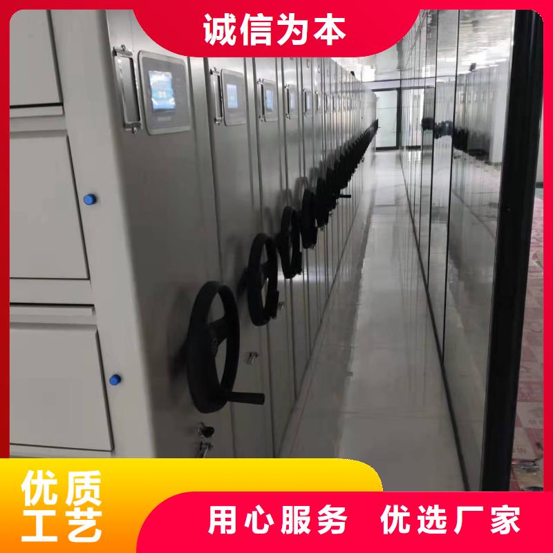 文件资料架按需定制
