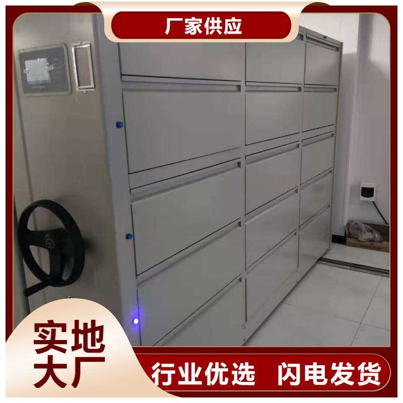 密集柜質優價廉