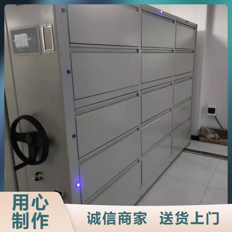 档案密集柜按需定制
