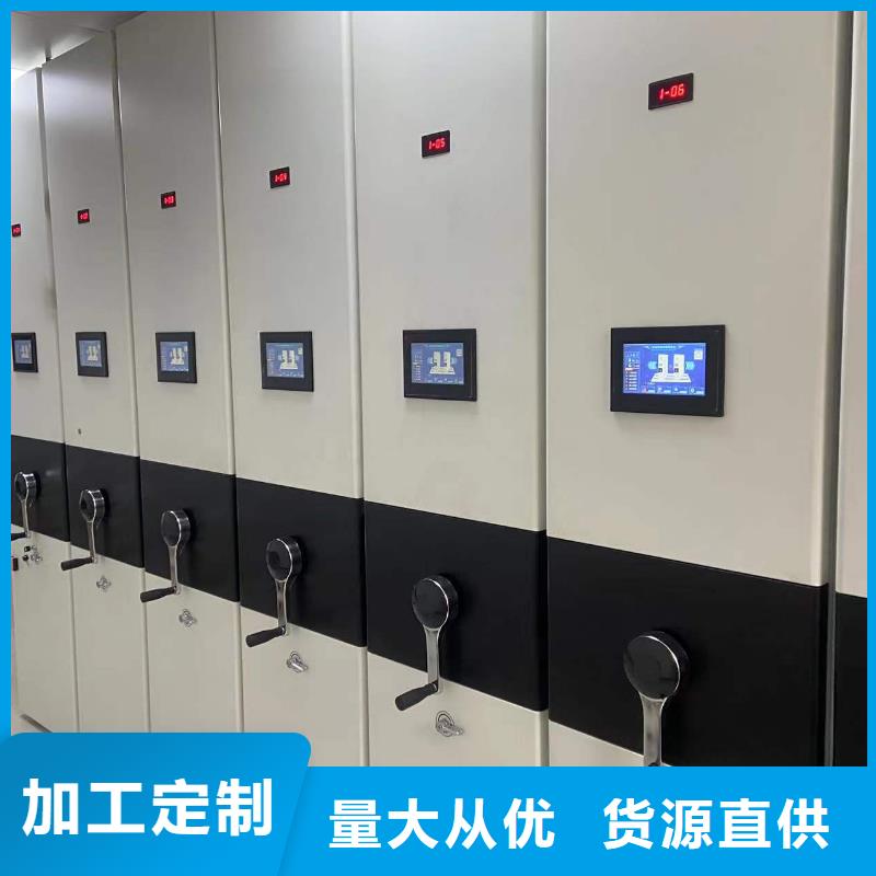 智能密集柜密集架源頭廠家