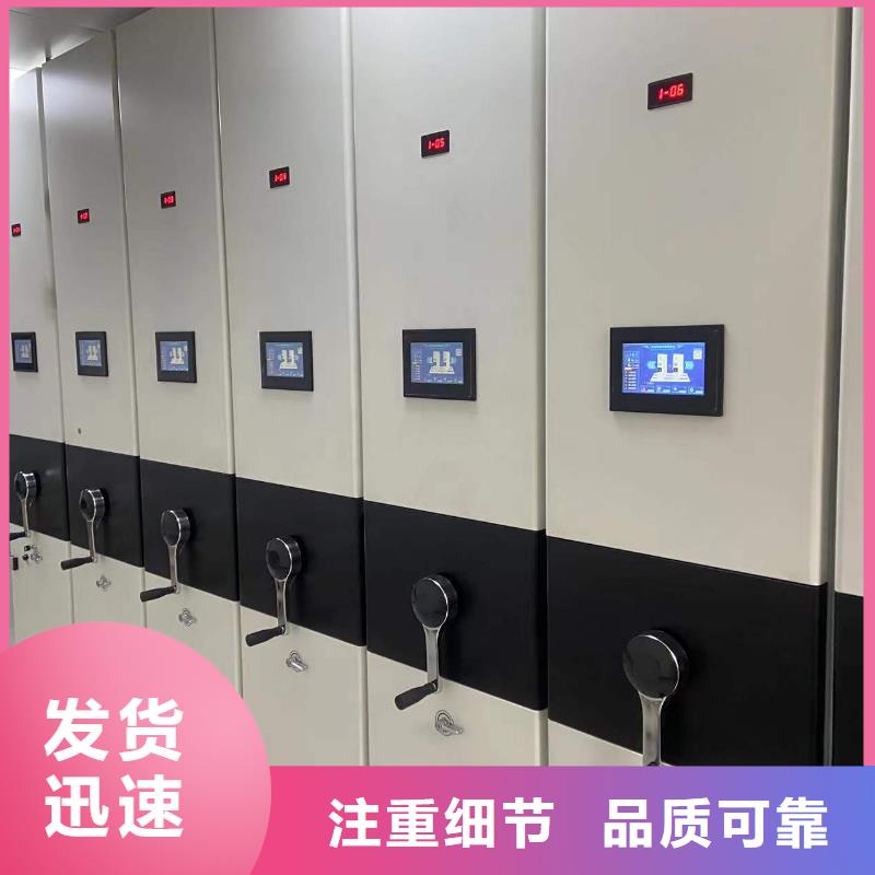 倉儲密集柜全國發貨