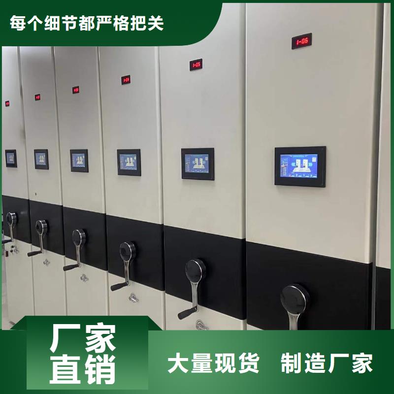 鋼制移動儲存檔案柜源頭廠家