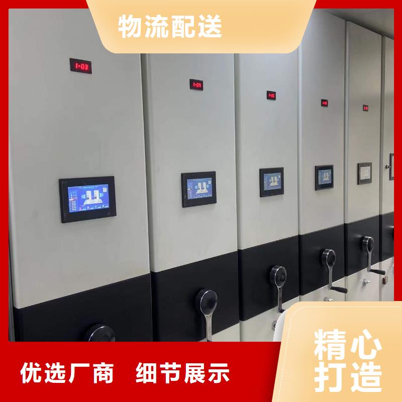 智能密集柜密集架按需定制